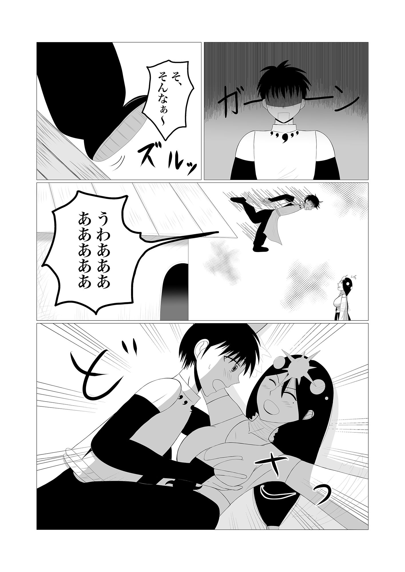 サンプル画像3:神ノミワザで昇天MAX！！(人妻たぬきM) [d_193574]