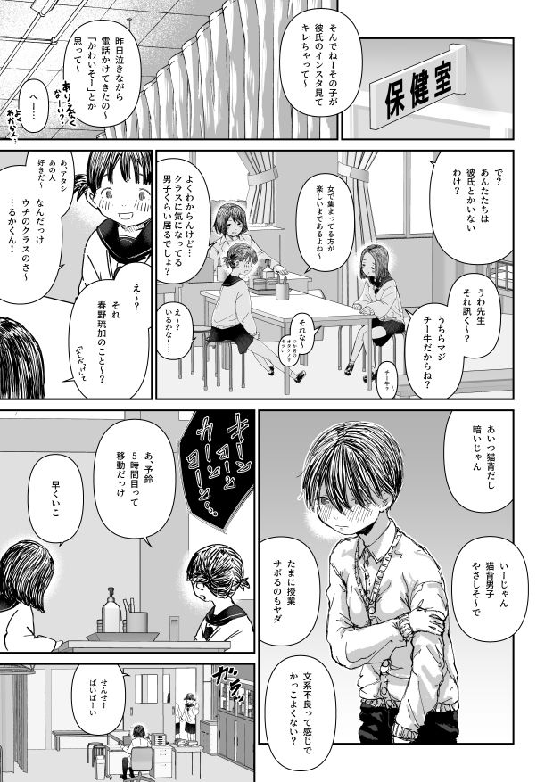 サンプル画像1:カーテンのむこうがわ(回キ人) [d_193576]