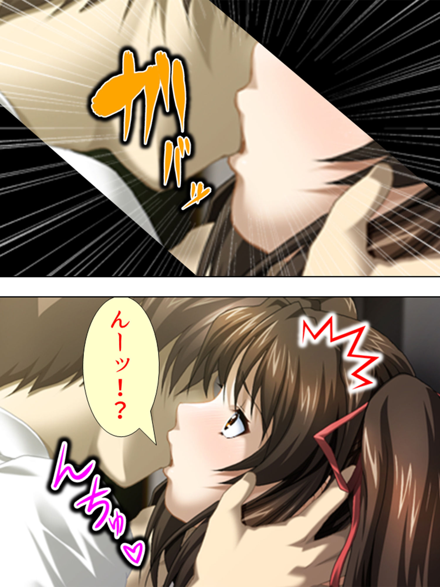 サンプル画像1:ダメ男ばっかり引き寄せて、パコられる悲運の女子校生 上巻(アロマコミック) [d_193611]