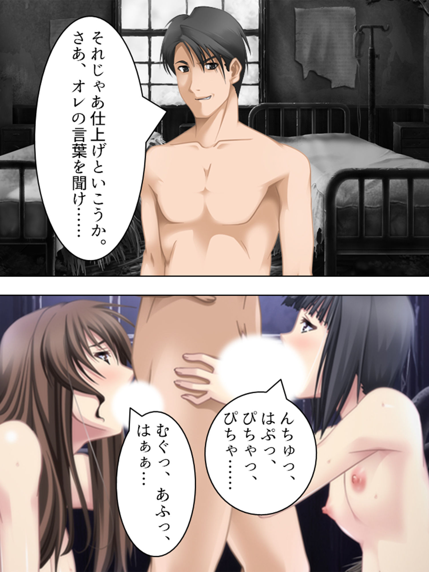 サンプル画像3:双子の弟に奪われ、穢され、躾けられた俺の妻と娘 5巻(アロマコミック) [d_193612]