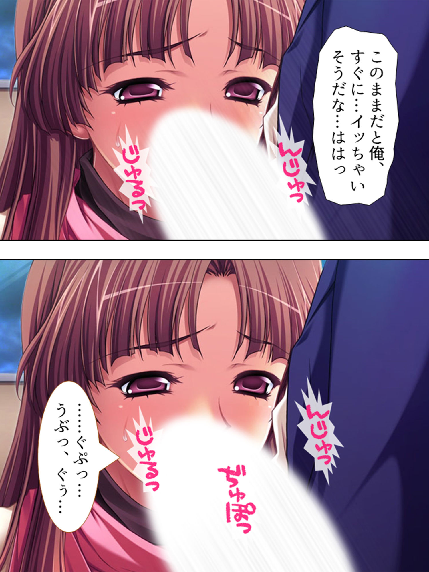 サンプル画像4:マンin電車 上巻(アロマコミック) [d_193613]