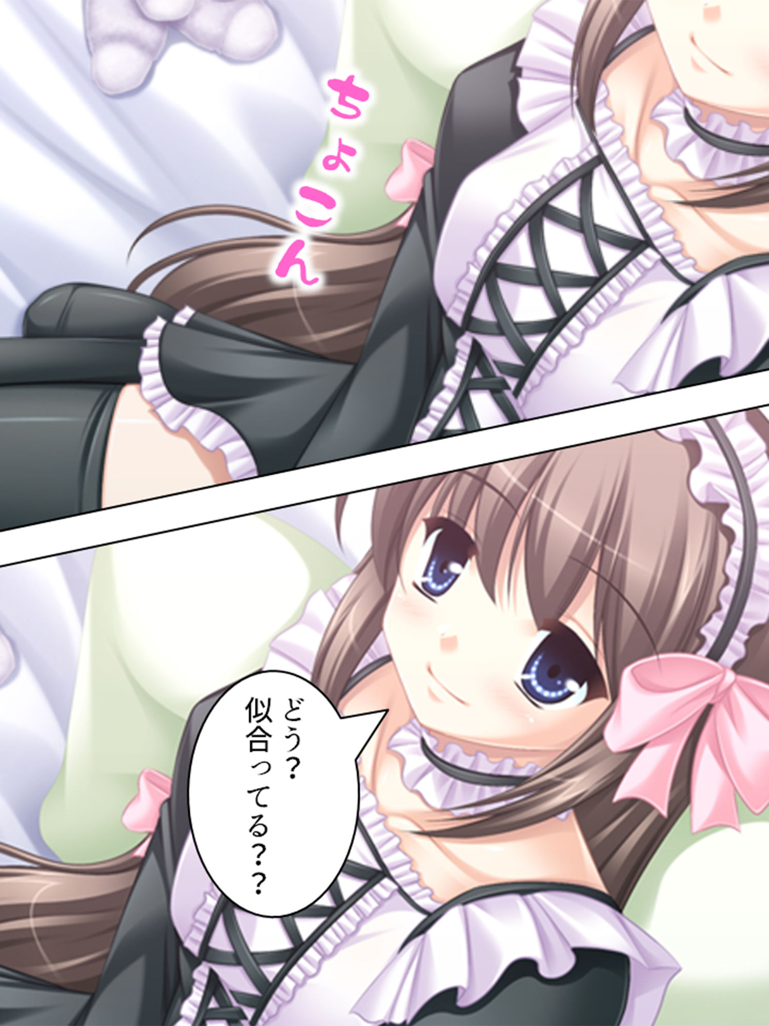 校内露出!憧れの女の子の痴態を見た俺は… 5巻