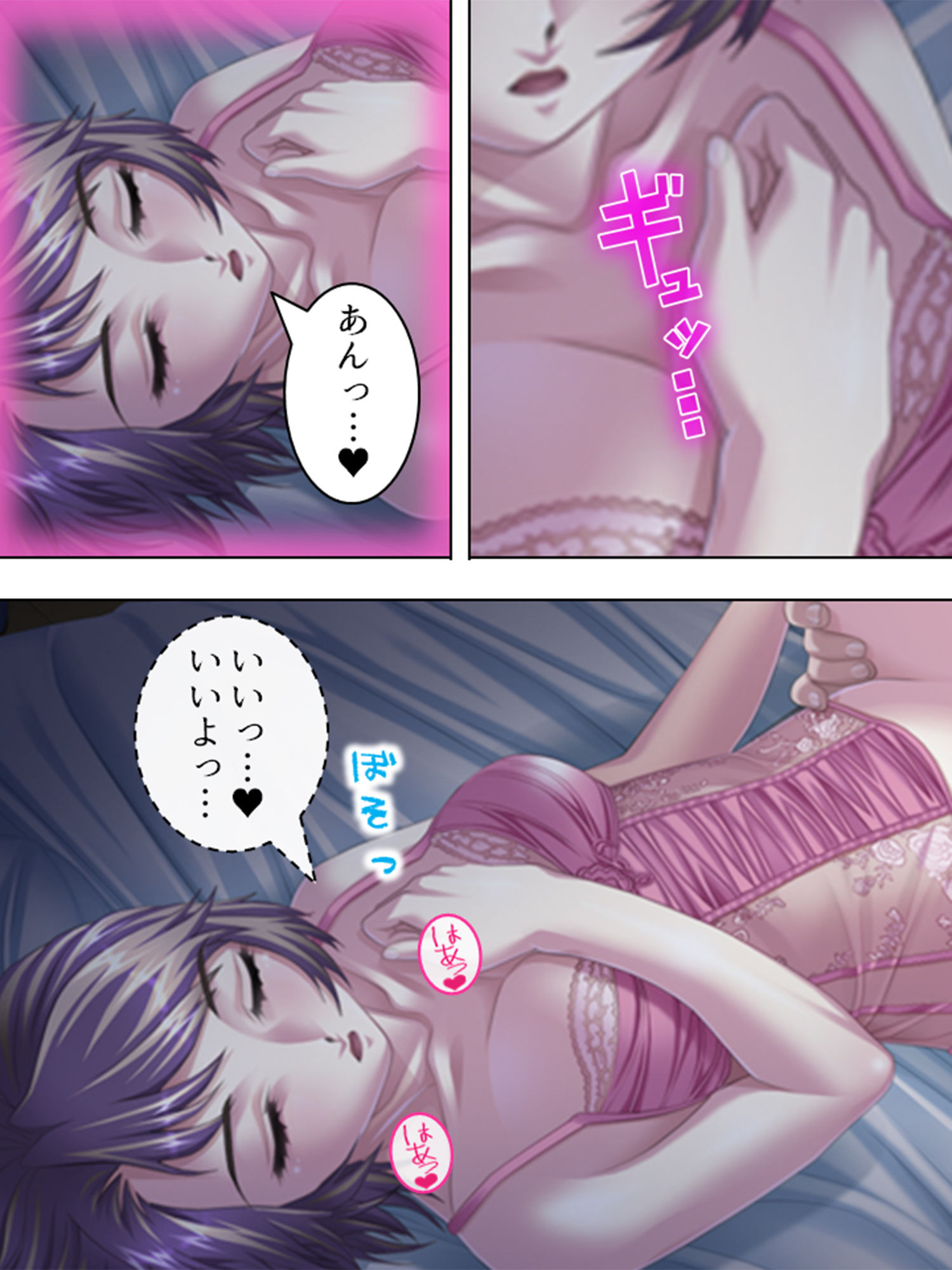 サンプル画像5:変態性欲覚醒！今日からエロすぎ三姉妹と一つ屋根の下 3巻(悶々堂) [d_193617]