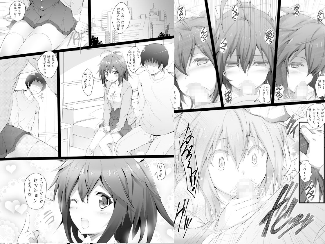 サンプル画像5:ARE色々な同人誌総集編(ARE) [d_193623]