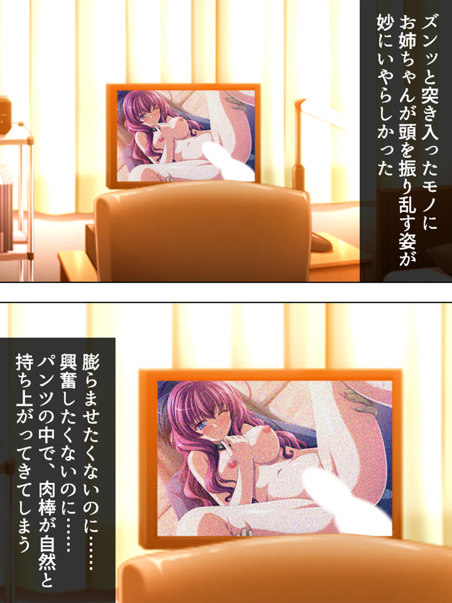 サンプル画像2:教え子に穢され続ける姉を僕は見ている事しかできない 下巻(アロマコミック) [d_193626]