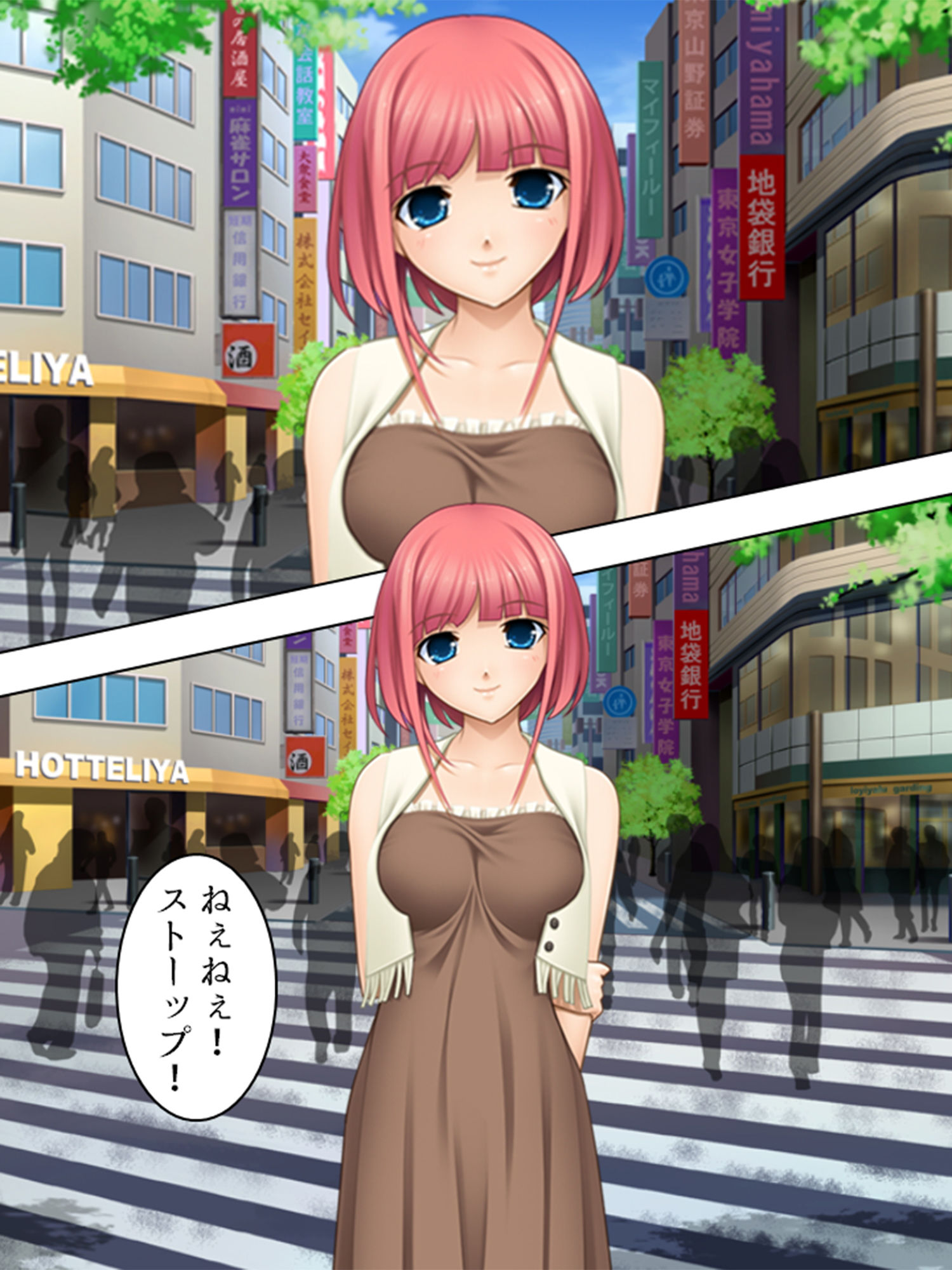 サンプル画像1:即ヤリナンパ術！凄腕ナンパ師の秘密・教えます 上巻(アロマコミック) [d_193629]