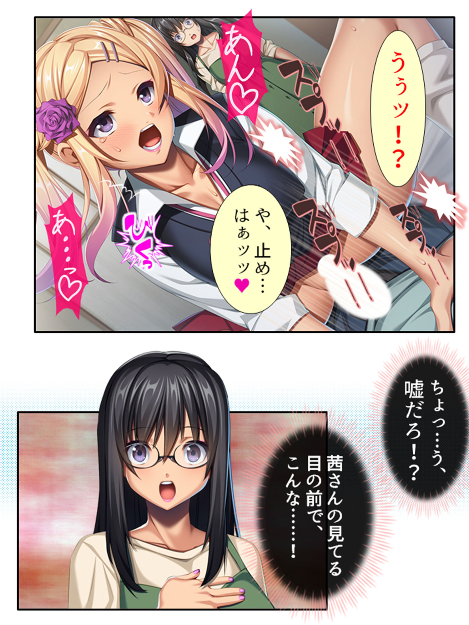 サンプル画像5:幼なじみがコタツの中で俺のち●こを咥えこむ！？ 下(悶々堂) [d_193631]