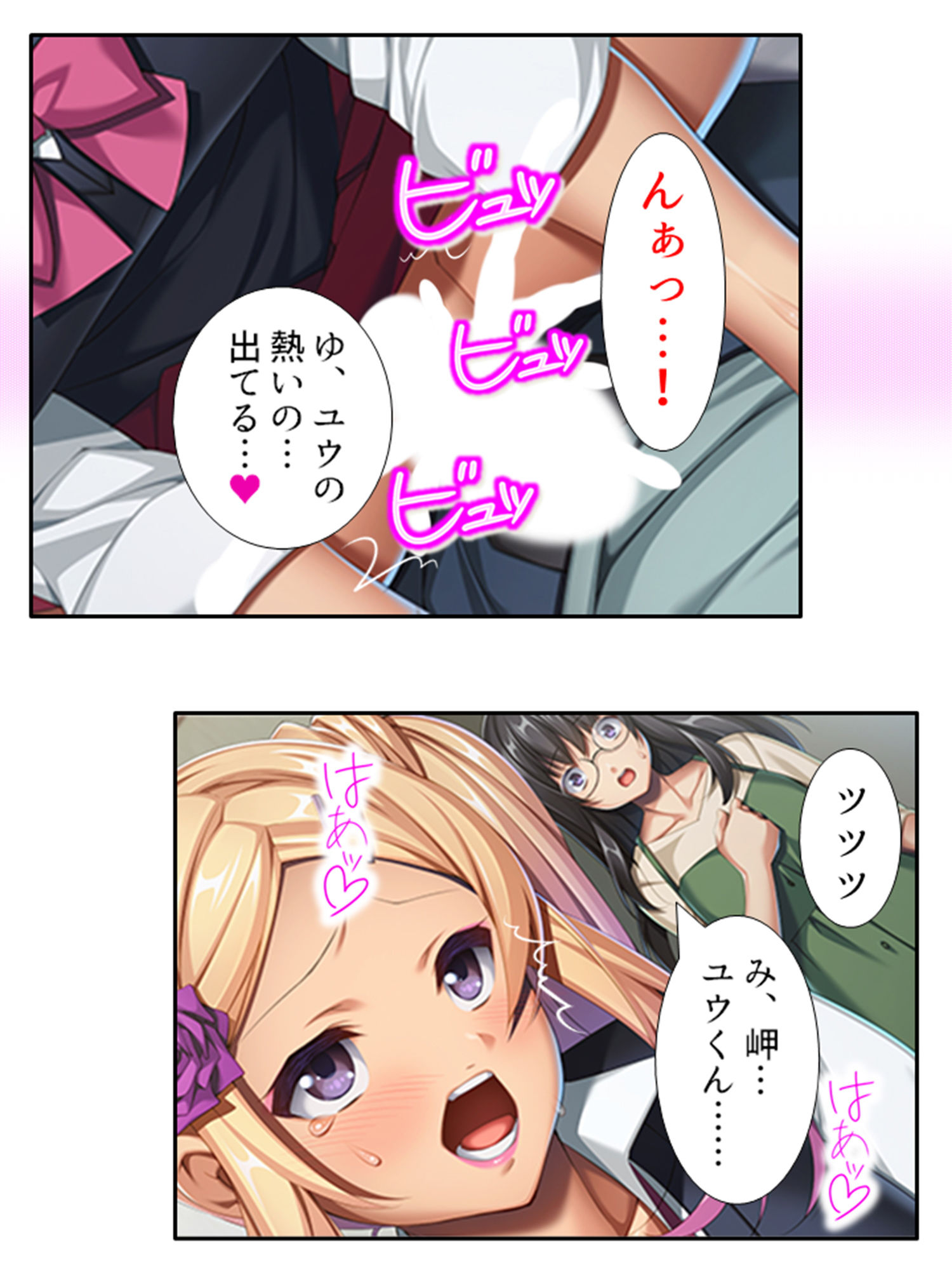 サンプル画像6:幼なじみがコタツの中で俺のち●こを咥えこむ！？ 下(悶々堂) [d_193631]