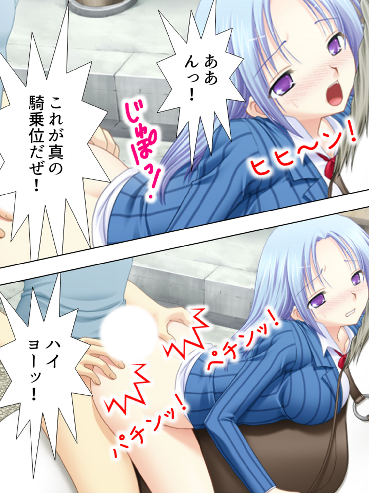 サンプル画像1:京美人とヤリまくり！極楽慰安旅行記 下巻(アロマコミック) [d_193632]