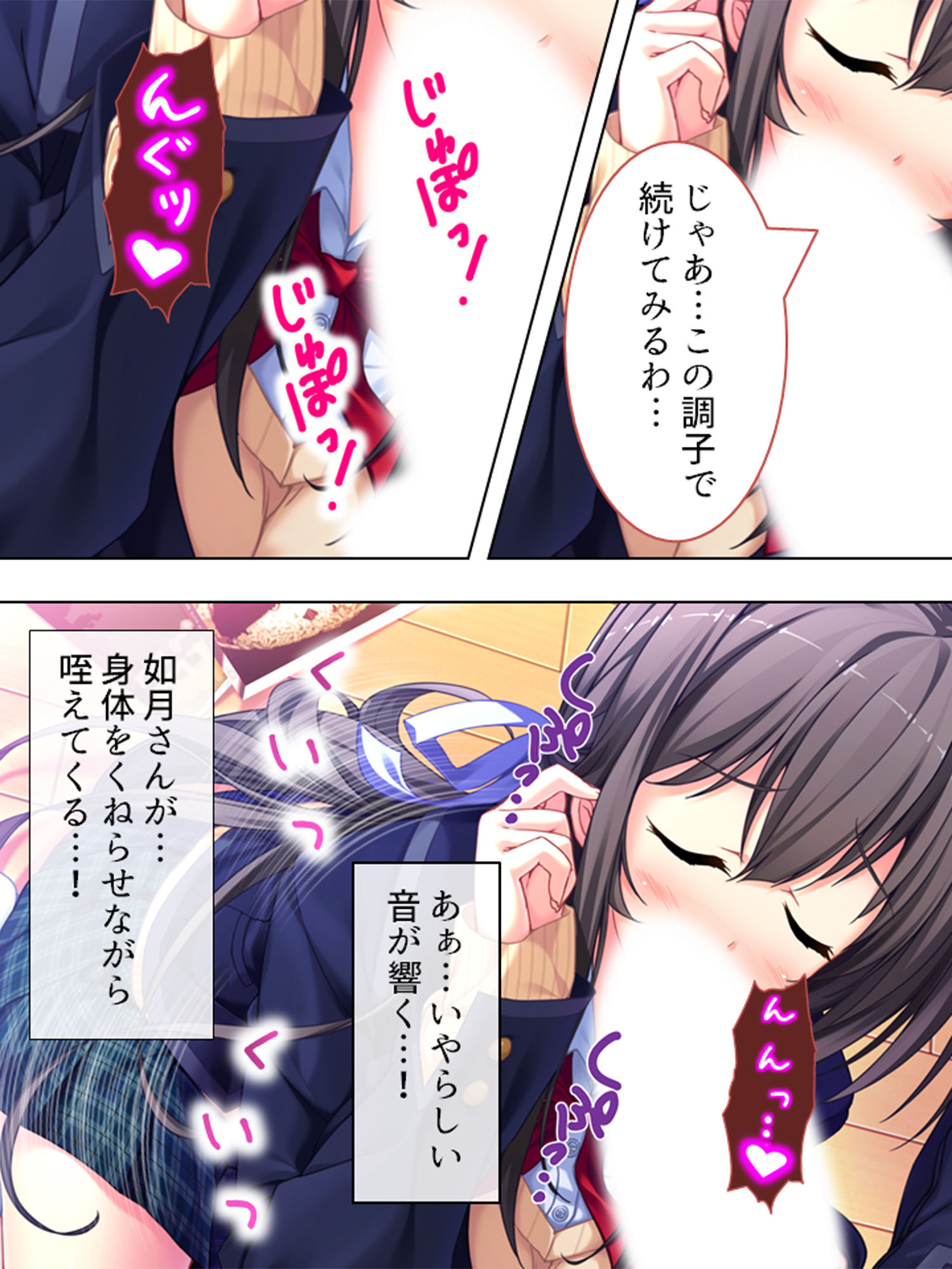 サンプル画像1:僕はお色気指導員！？ハーレムバイトでハプニング！ ＜総集編＞(悶々堂) [d_193637]