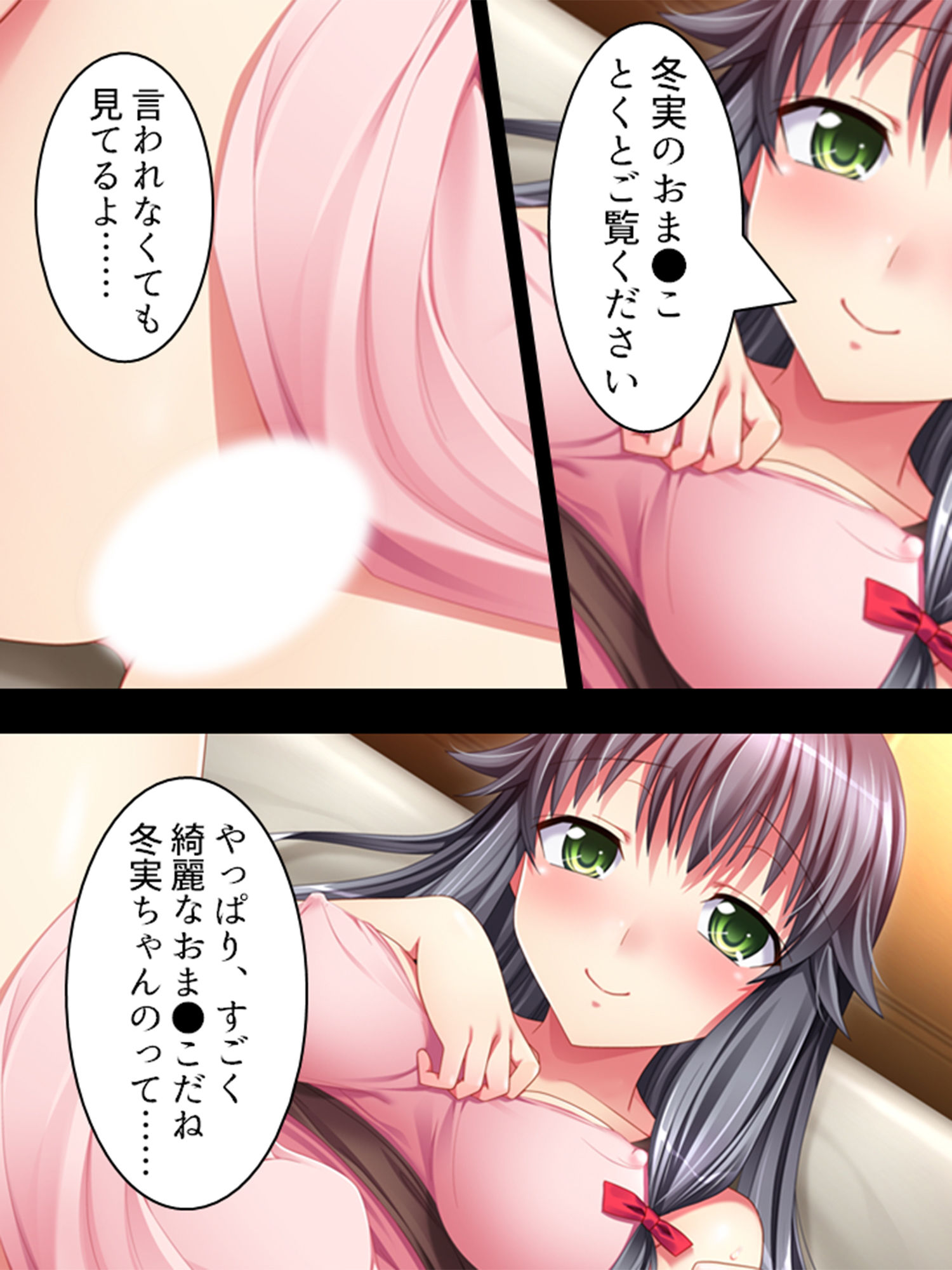 サンプル画像4:4人の妹に囲まれてお兄ちゃんのち●こは大忙し ＜総集編＞(アロマコミック) [d_193641]