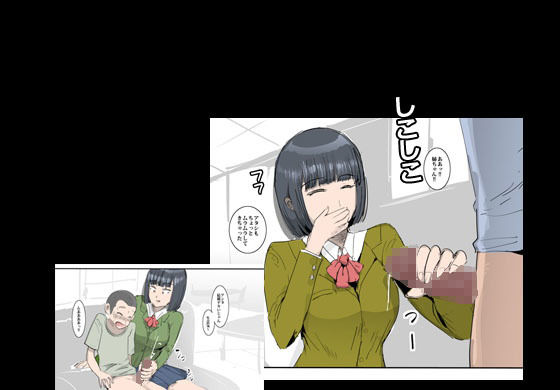 サンプル画像4:姉に甘えてみたら最後までヤりました(桃色ガール) [d_193653]