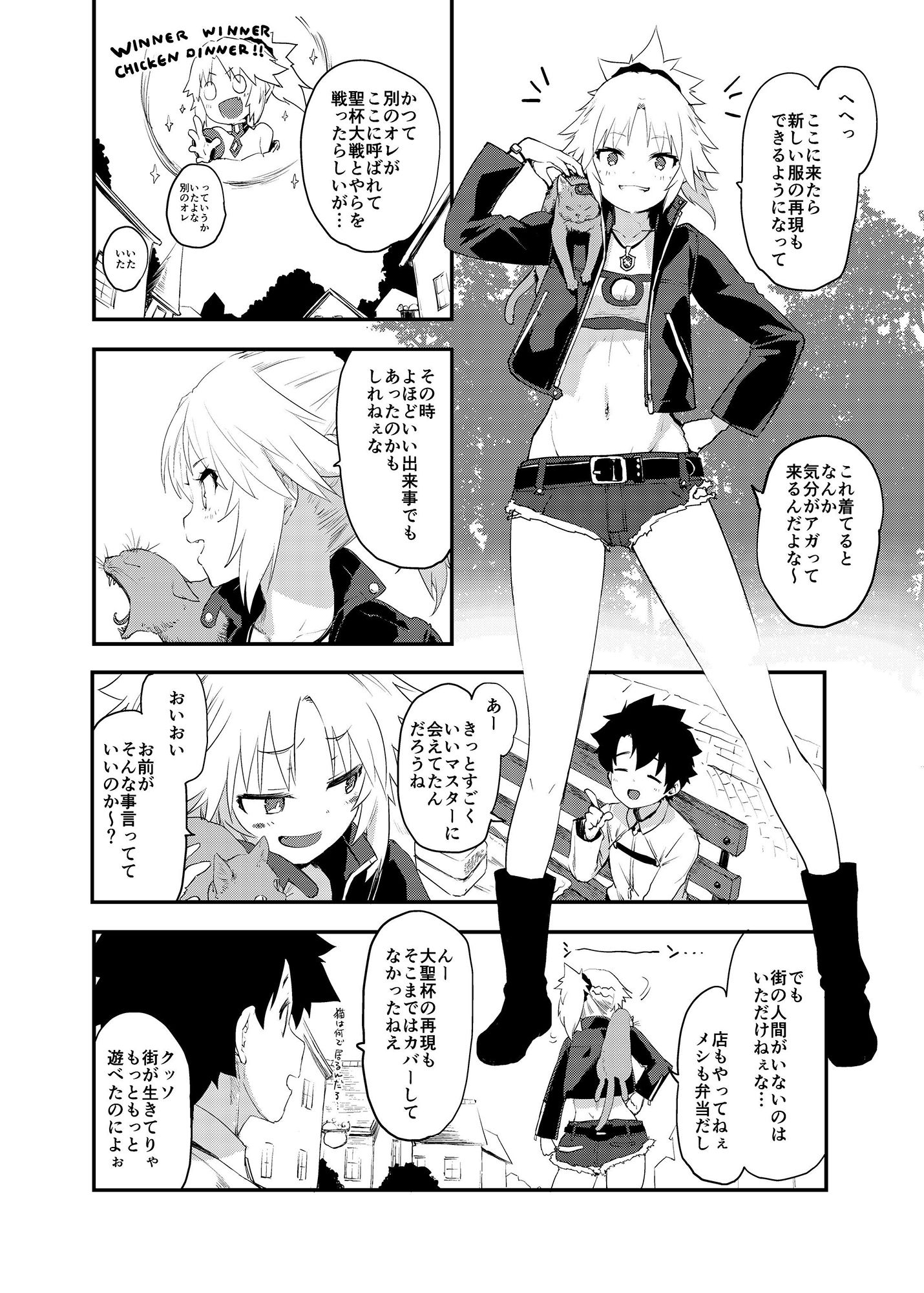 サンプル画像3:メモリーオブハニーナイト(Peθ) [d_193668]