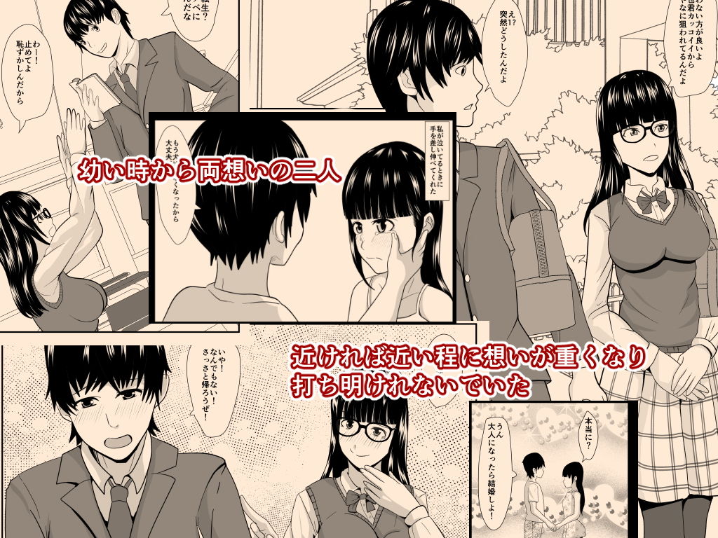 サンプル画像1:サカサマ(けむしの晩餐会) [d_193683]