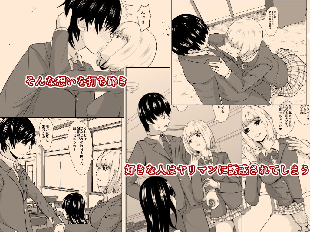 サンプル画像2:サカサマ(けむしの晩餐会) [d_193683]