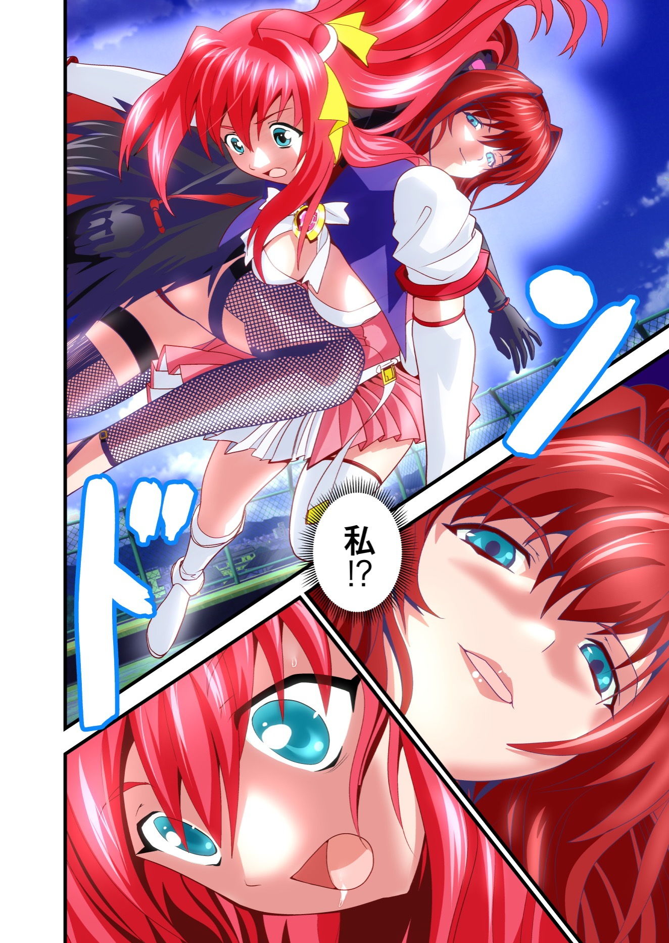 サンプル画像1:ダークサイド・エンジェル・エスカレーション1フルカラー(千本トリイ) [d_193691]