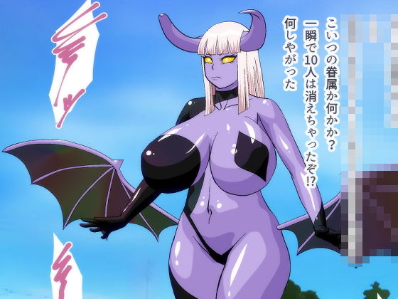 サンプル画像2:フレームハンターPZDB 02:ホワイトフェイト パート2 c/w ファントムアスターダブル(Alaska) [d_193714]