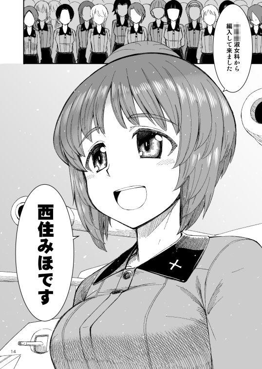 サンプル画像3:F（ファースト）×K時代のみほとエリカのはなし(すたひろBOX) [d_193737]