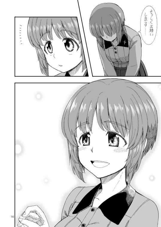 サンプル画像4:F（ファースト）×K時代のみほとエリカのはなし(すたひろBOX) [d_193737]