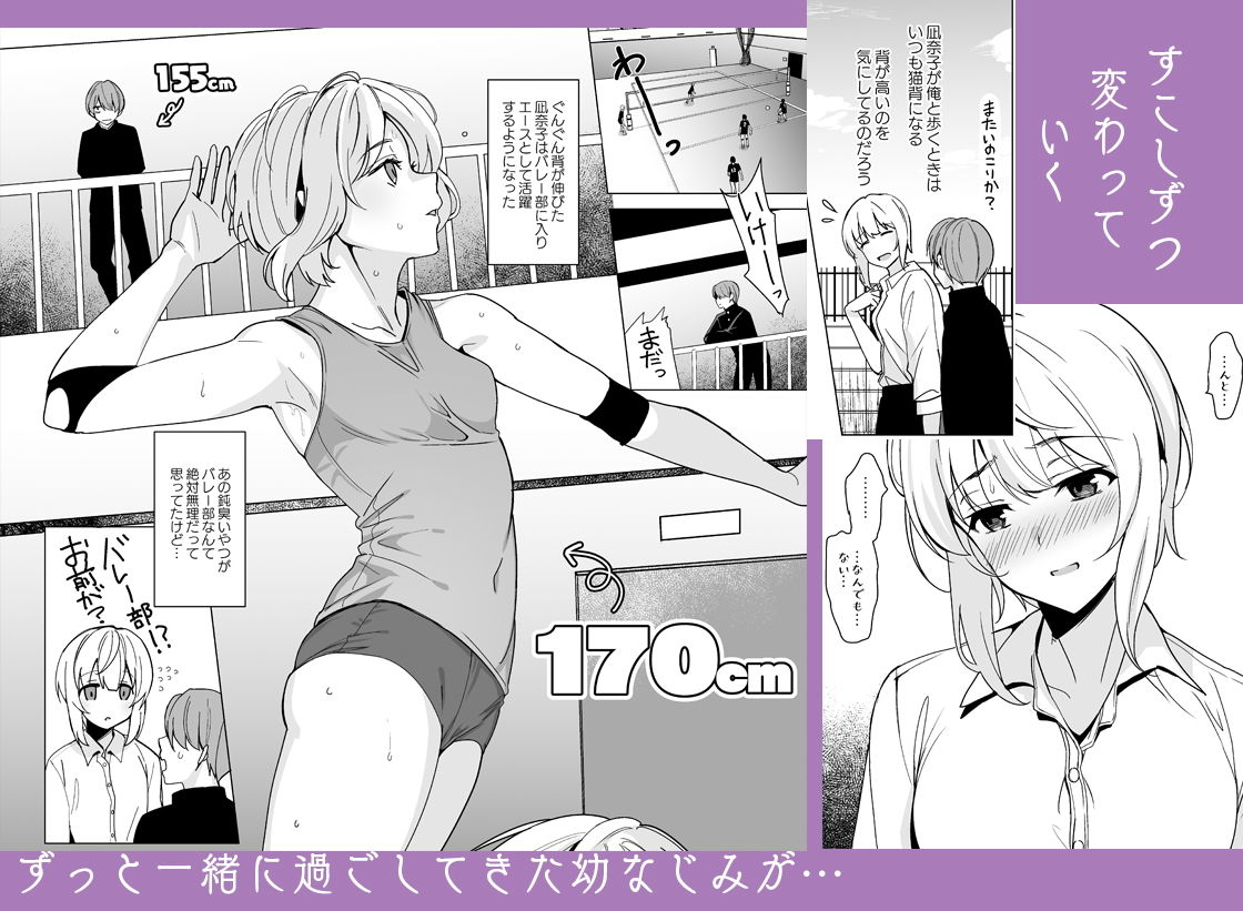 サンプル画像1:猫背の君へ(abgrund) [d_193751]