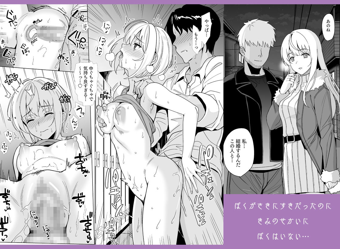 サンプル画像5:猫背の君へ(abgrund) [d_193751]