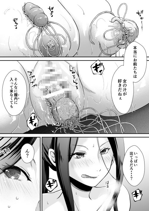 サンプル画像3:赤ずきんちゃんはセックスざんまい3(深夜工場) [d_193757]