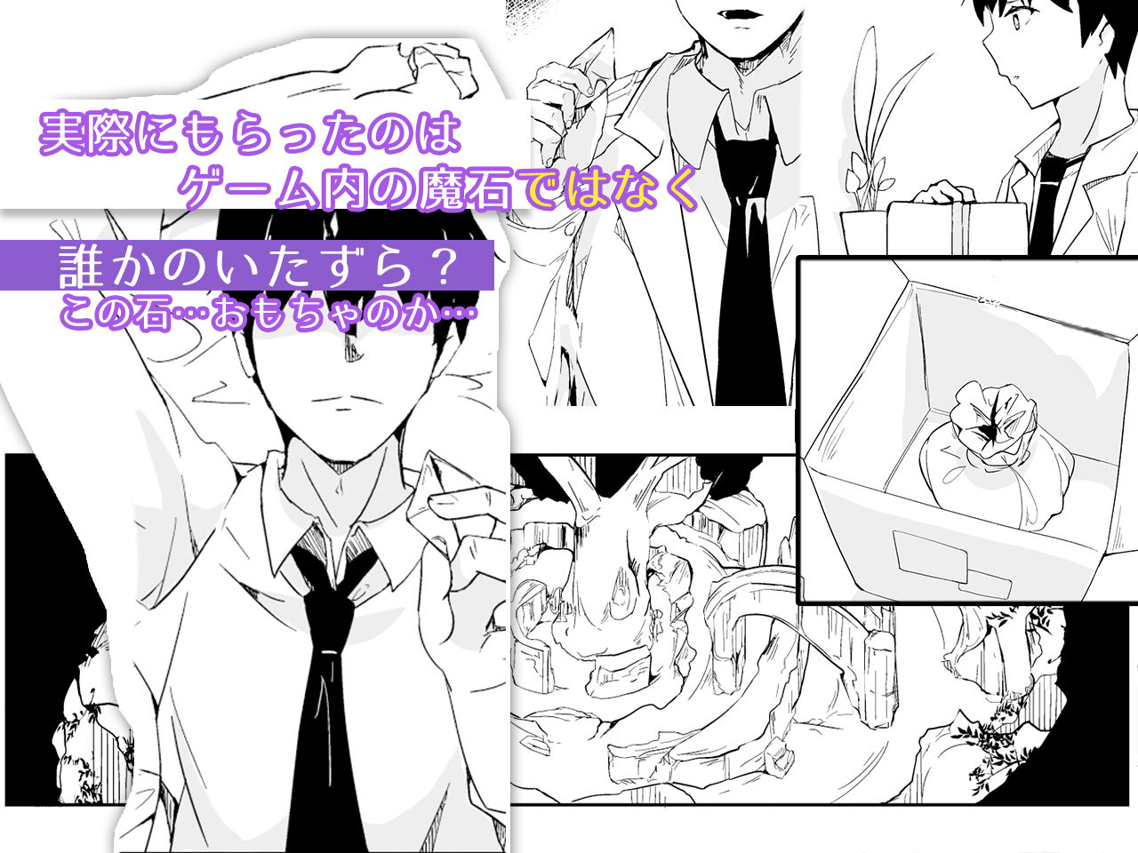 サンプル画像2:可愛がってください、ご主人様(Colapi) [d_193768]