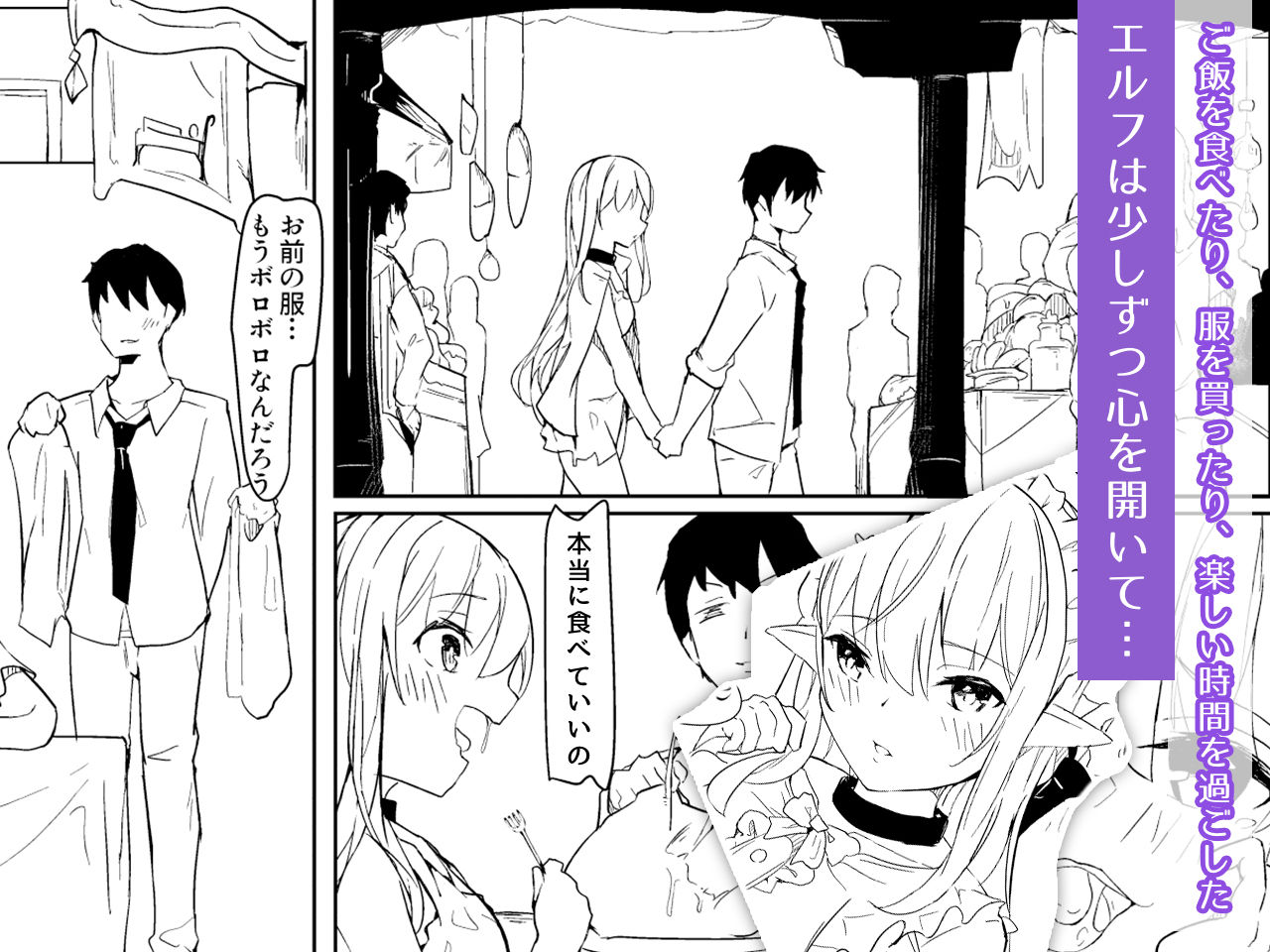 サンプル画像4:可愛がってください、ご主人様(Colapi) [d_193768]