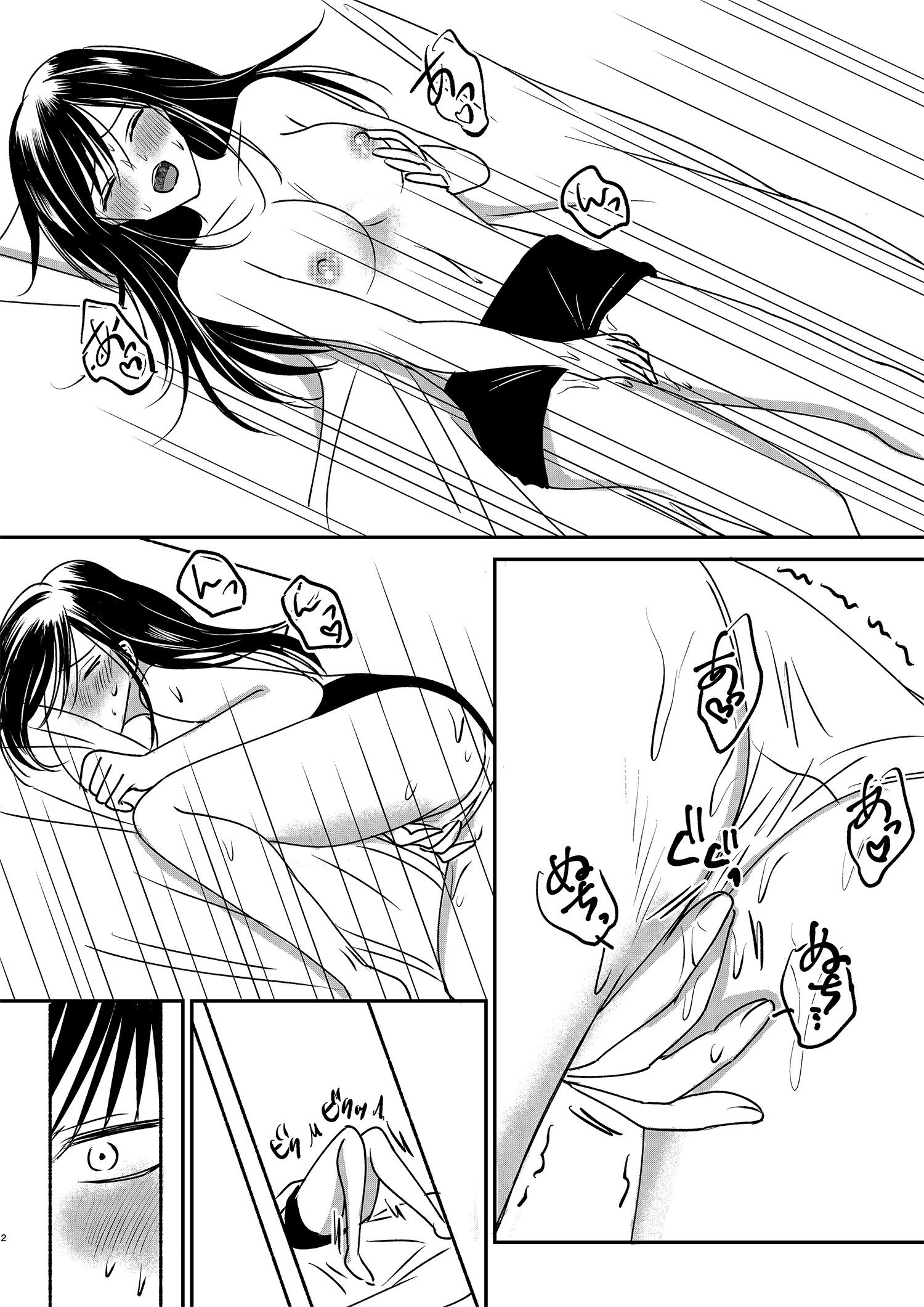 サンプル画像2:入れかわりシンデレラ3(マリアライト) [d_193779]