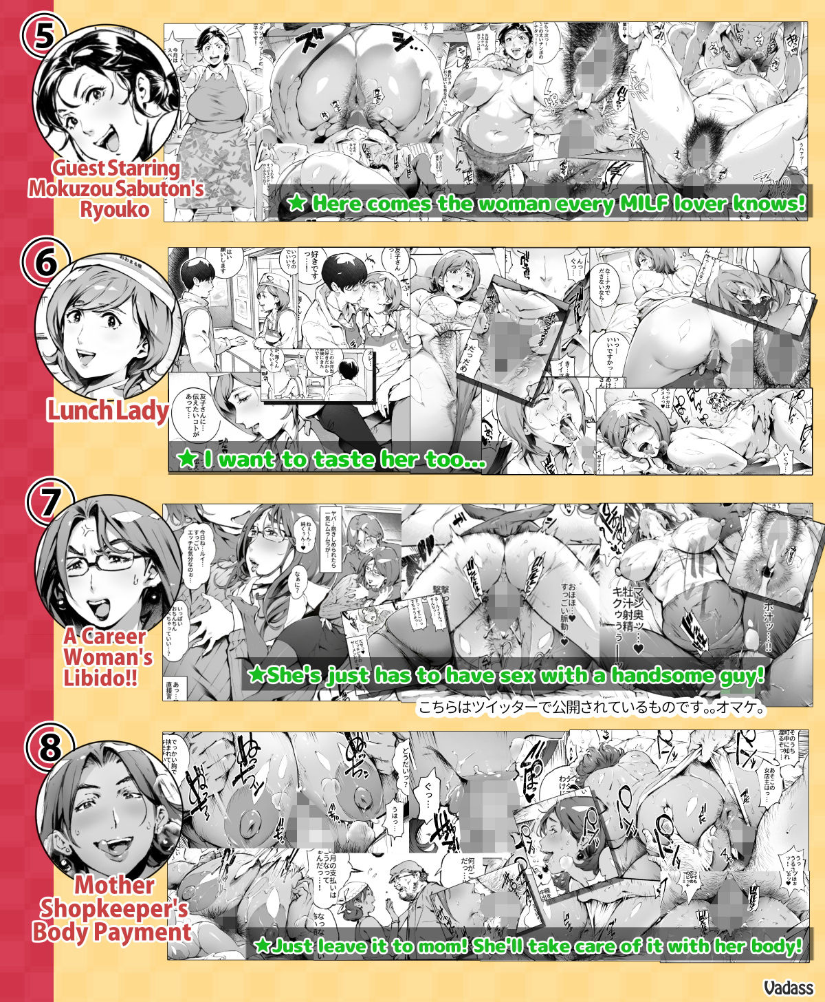 サンプル画像2:Stacked Short BOX 17(Vadass) [d_193806]