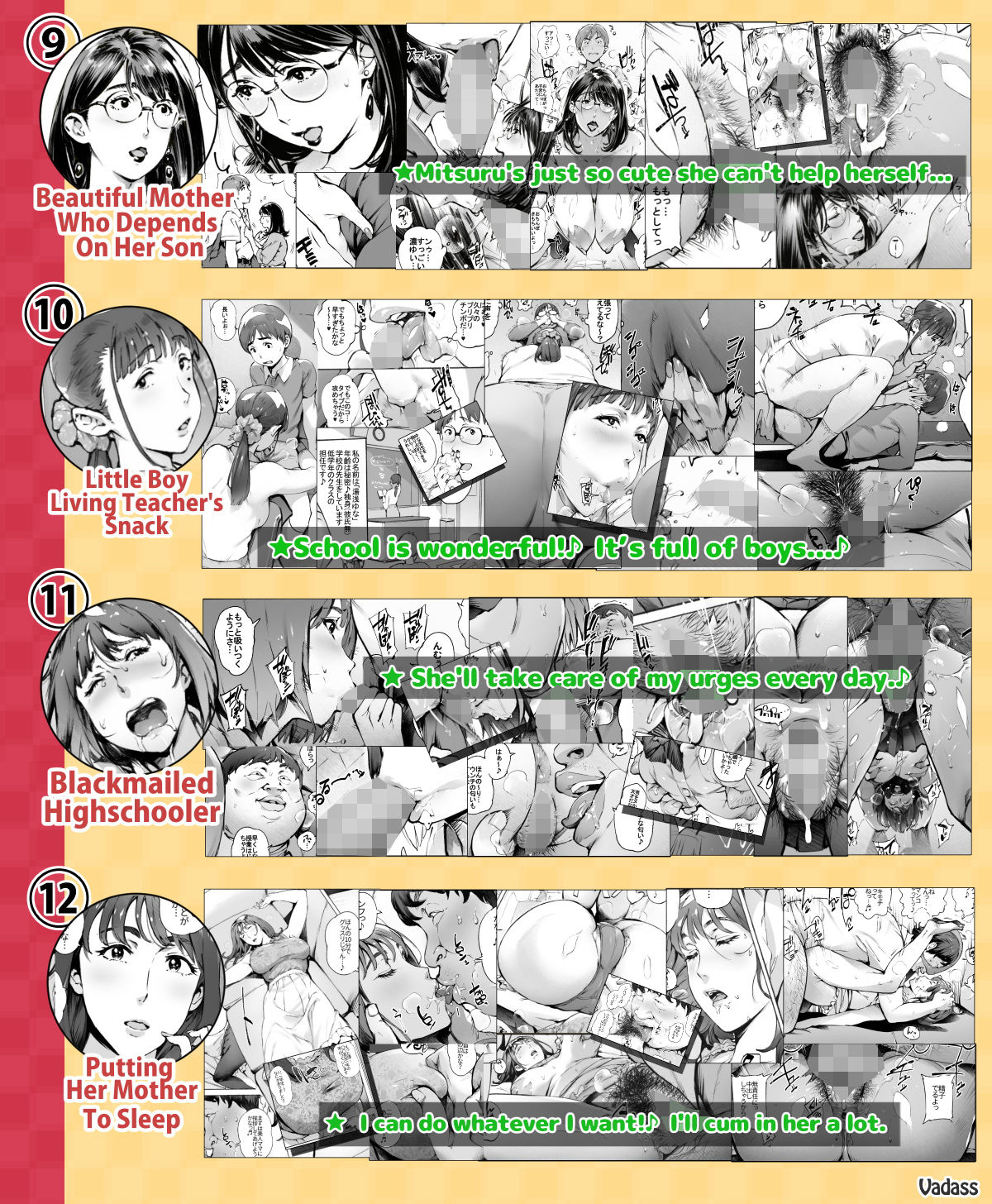 サンプル画像3:Stacked Short BOX 17(Vadass) [d_193806]