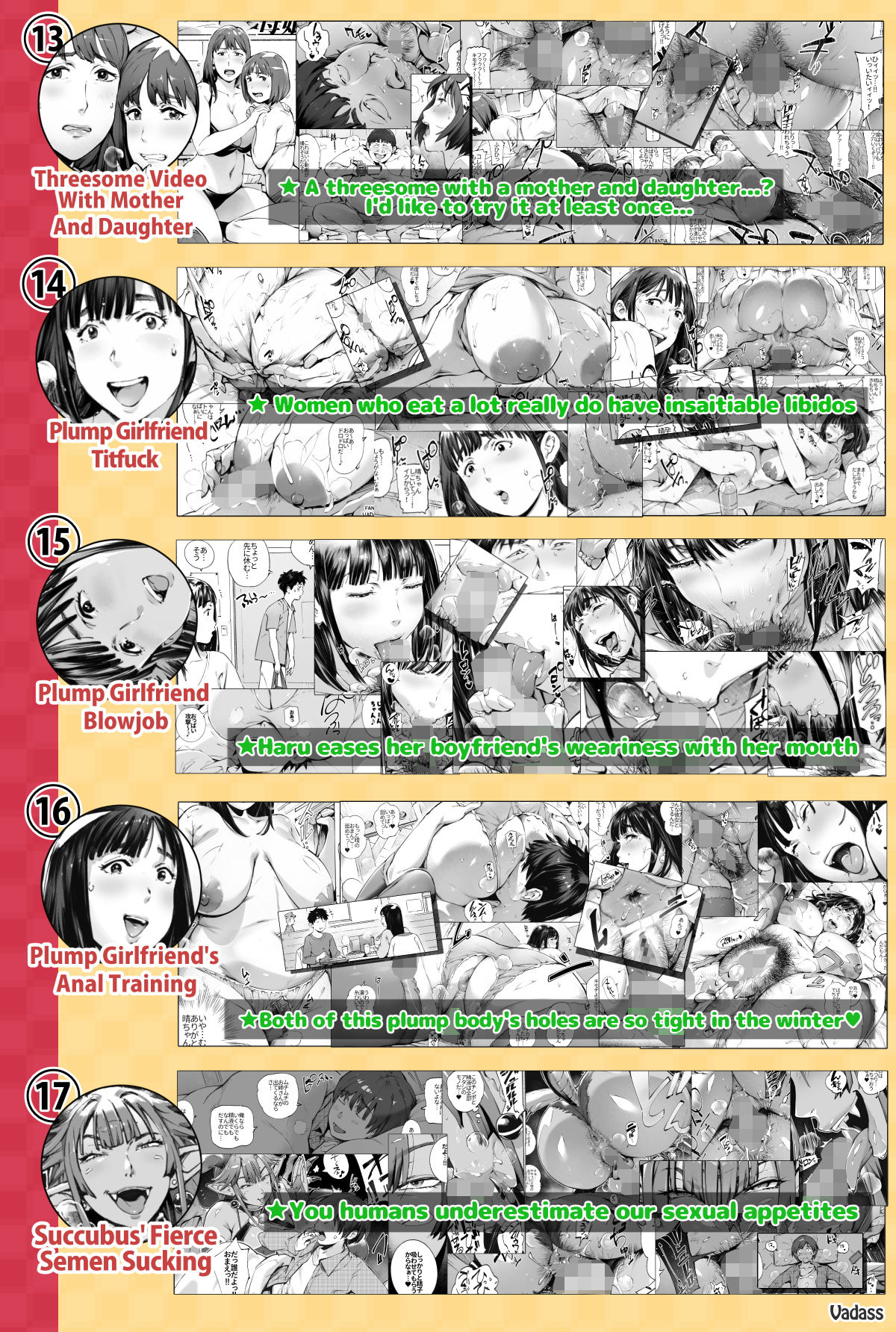 サンプル画像4:Stacked Short BOX 17(Vadass) [d_193806]