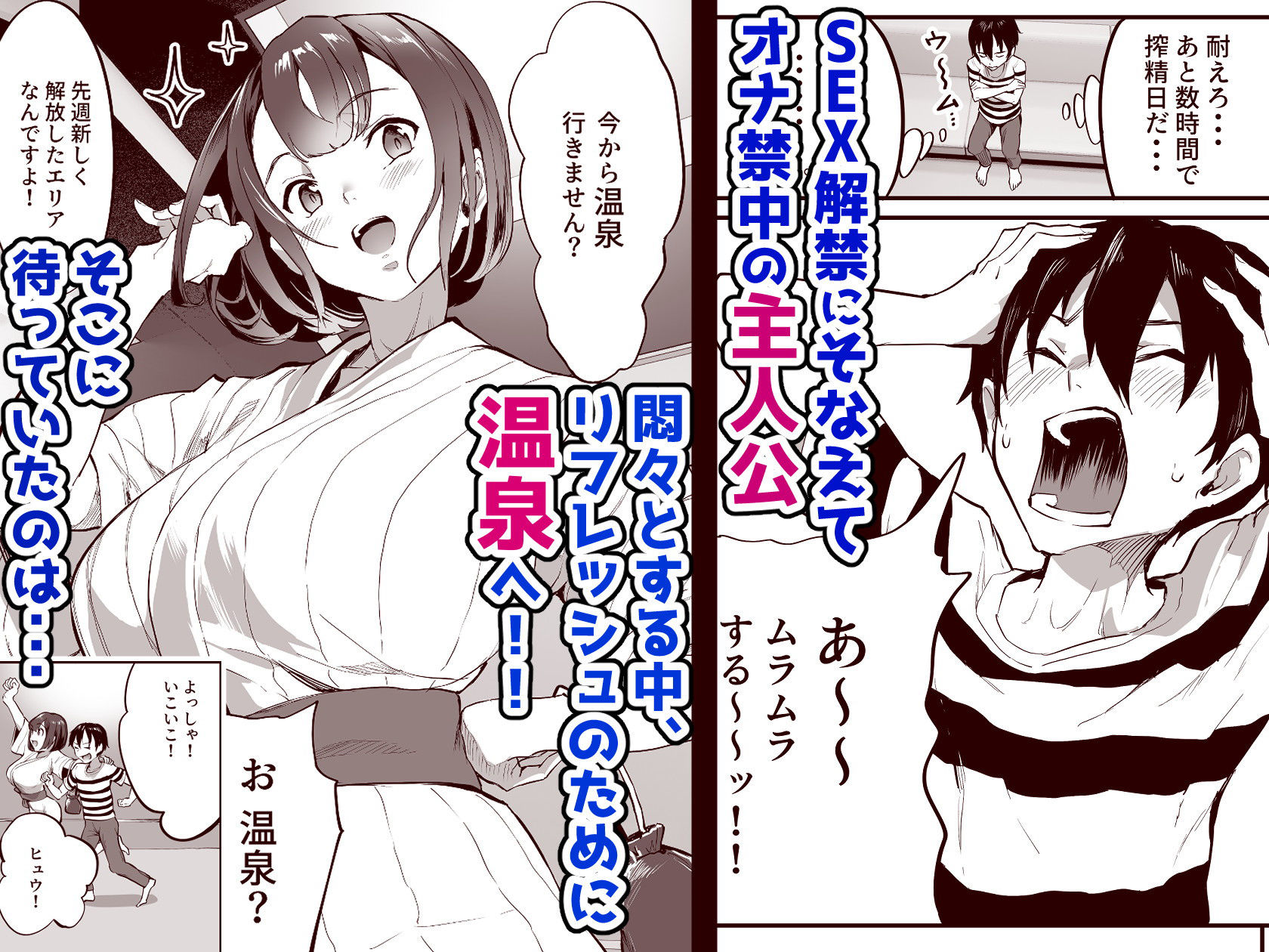 サンプル画像1:ハーレムでNEWGAME＋！！ vol.3 〜VRエロゲでイったら未来はハーレム世界になっていた！？〜(ヌルネバーランド) [d_193807]