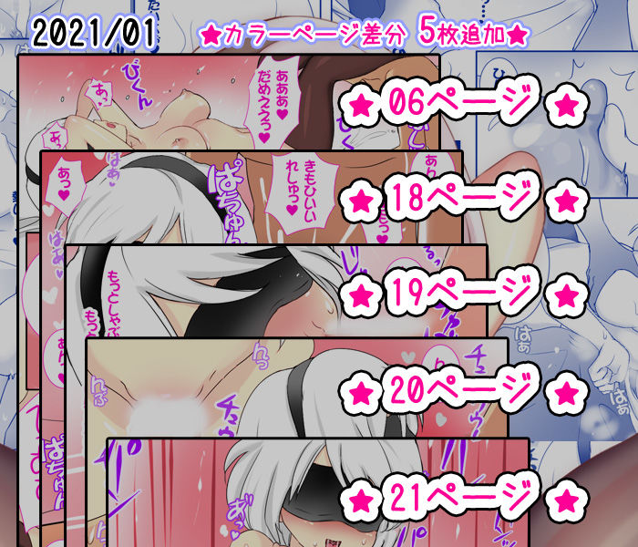 サンプル画像1:よるはにー(街外れビニ本屋) [d_193854]