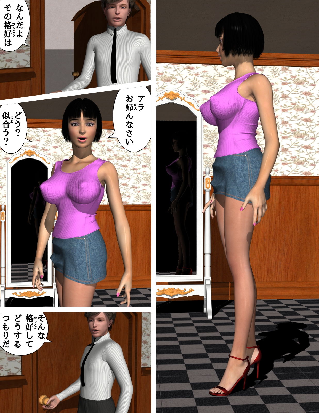 サンプル画像3:妻が娼婦（おんな）にかわる瞬間（とき）(ソフトサークルタンデム) [d_193856]