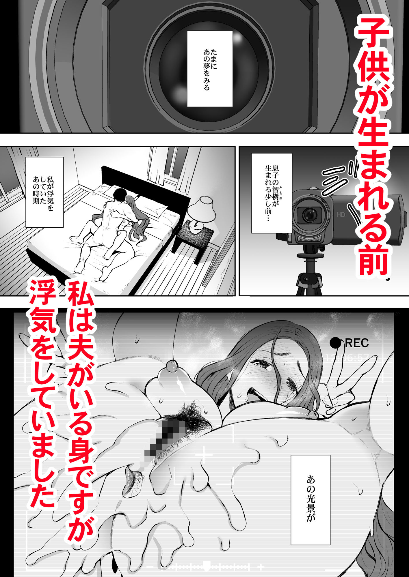 サンプル画像1:昔の浮気相手の子が実は私の息子の同級生で…(KNUCKLE HEAD) [d_193874]