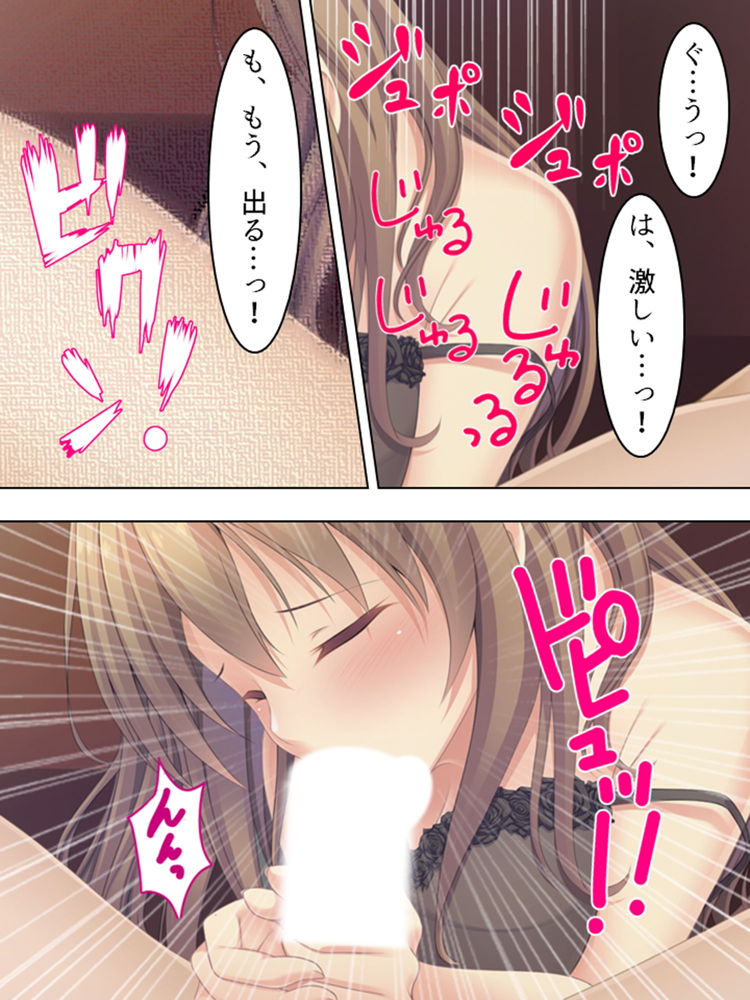 サンプル画像2:来たれ花婿！しあわせ子作りマッチング(悶々堂) [d_193897]