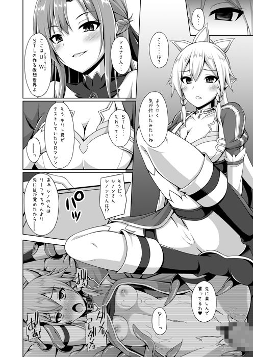 サンプル画像2:彼女はもう『お兄ちゃん』とは呼んでくれない・・・(Imitation Moon) [d_193926]