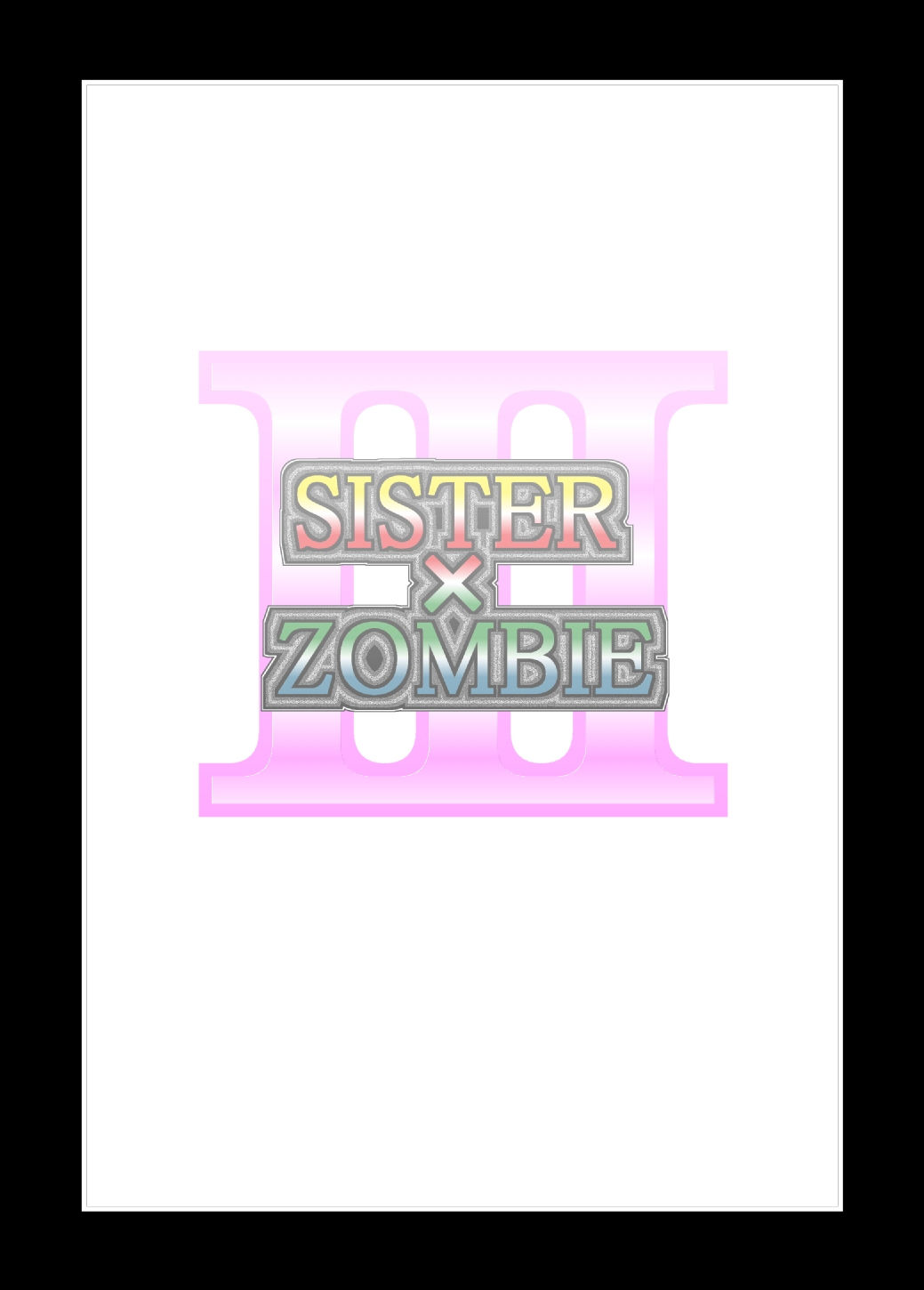 サンプル画像1:SISTER x ZOMBIE FULLCOLOR III(アイーシャ・クラリス) [d_193963]