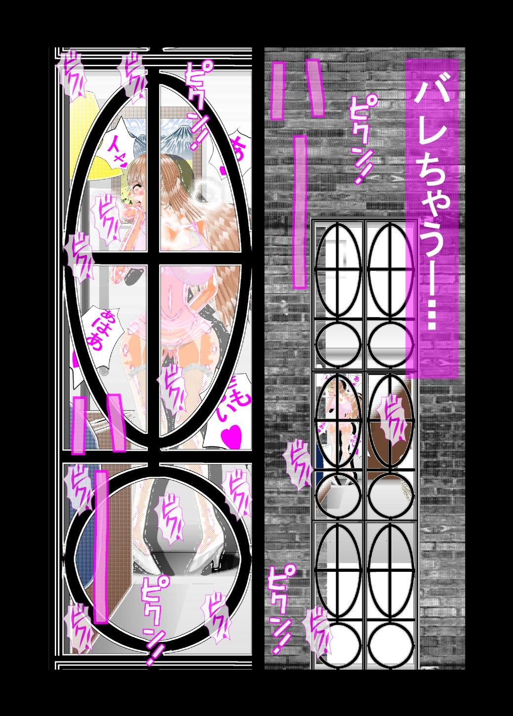 サンプル画像5:SISTER x ZOMBIE FULLCOLOR III(アイーシャ・クラリス) [d_193963]