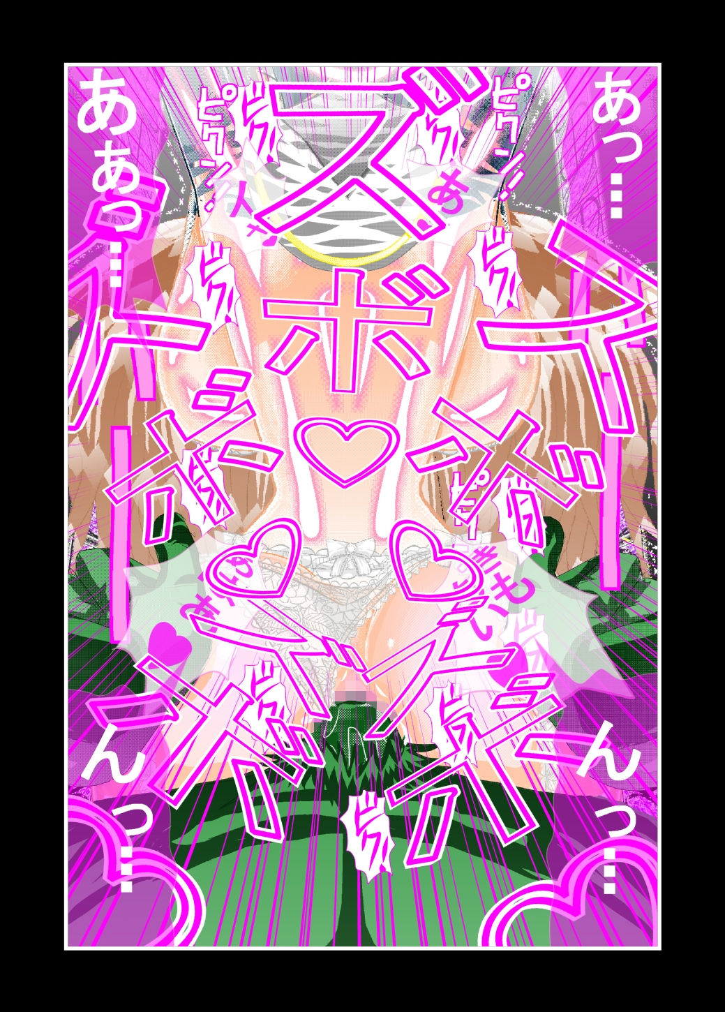 サンプル画像6:SISTER x ZOMBIE FULLCOLOR III(アイーシャ・クラリス) [d_193963]