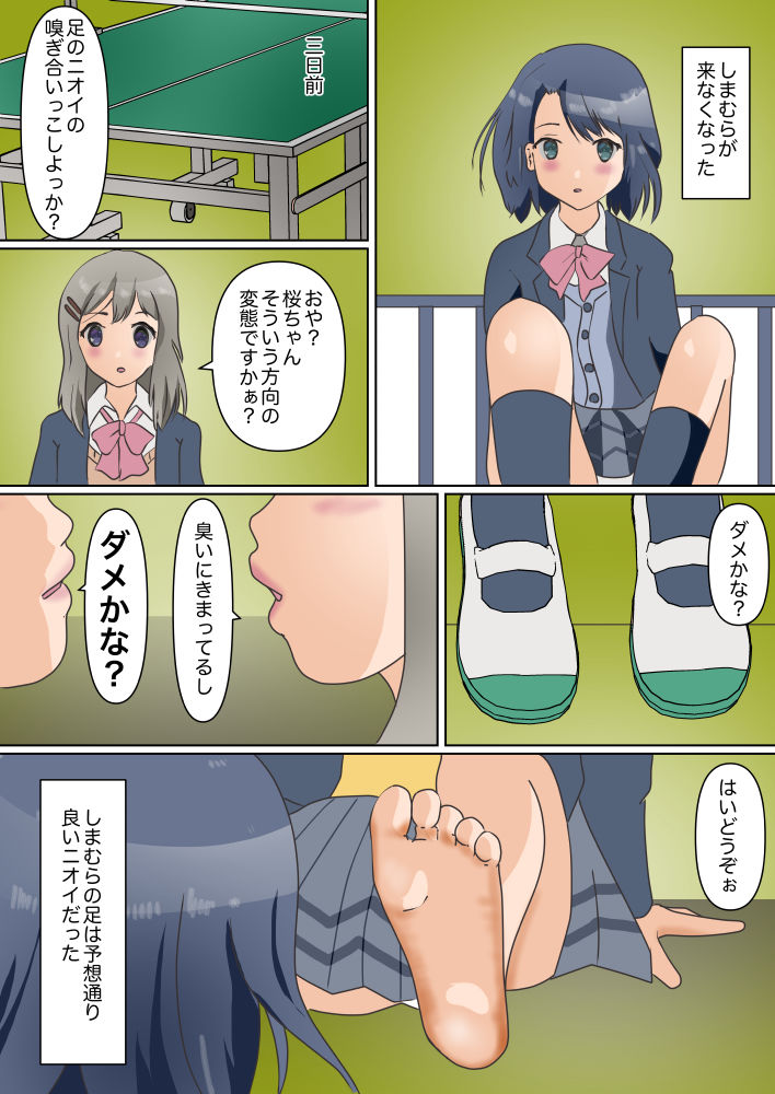 サンプル画像1:あだち犬(ぼーぼーず) [d_193969]