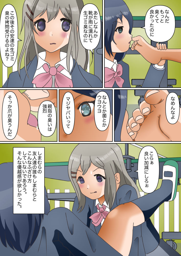 サンプル画像2:あだち犬(ぼーぼーず) [d_193969]