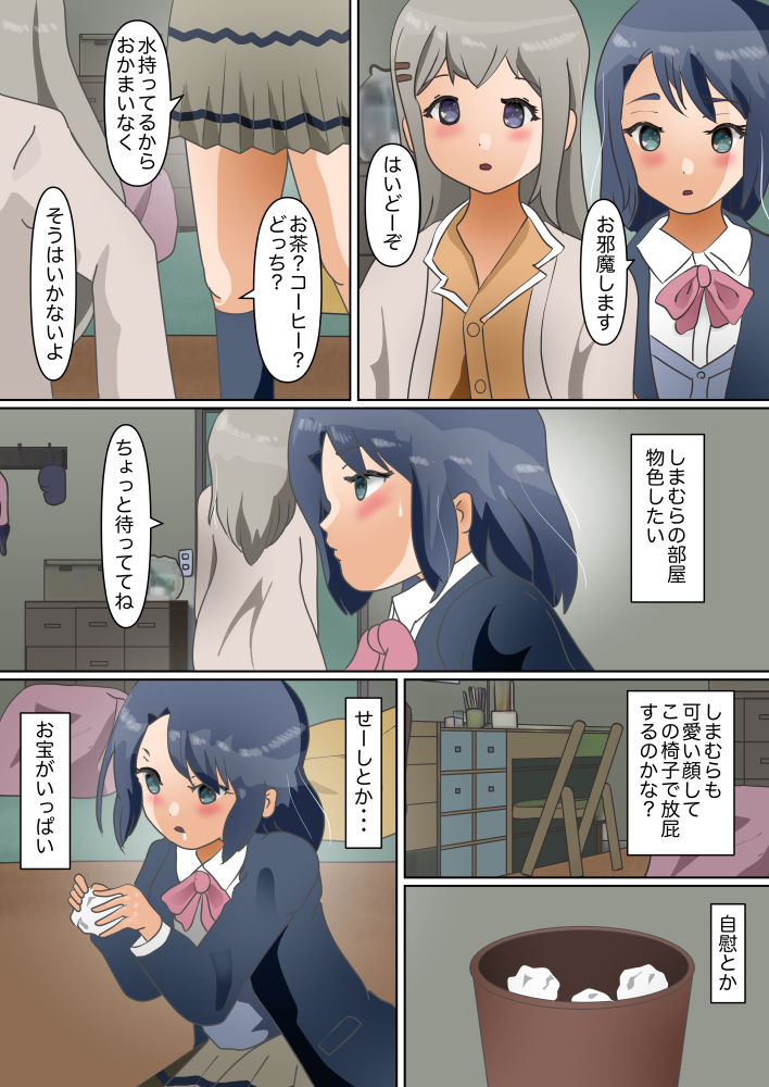 サンプル画像5:あだち犬(ぼーぼーず) [d_193969]