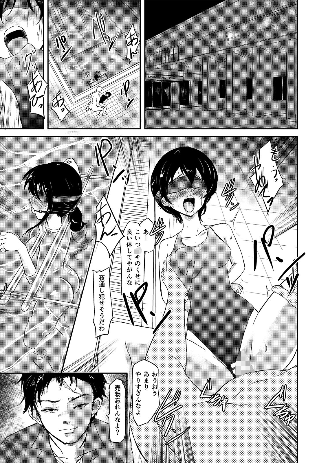 サンプル画像1:プールサイド Poolside(銀茶屋) [d_193978]