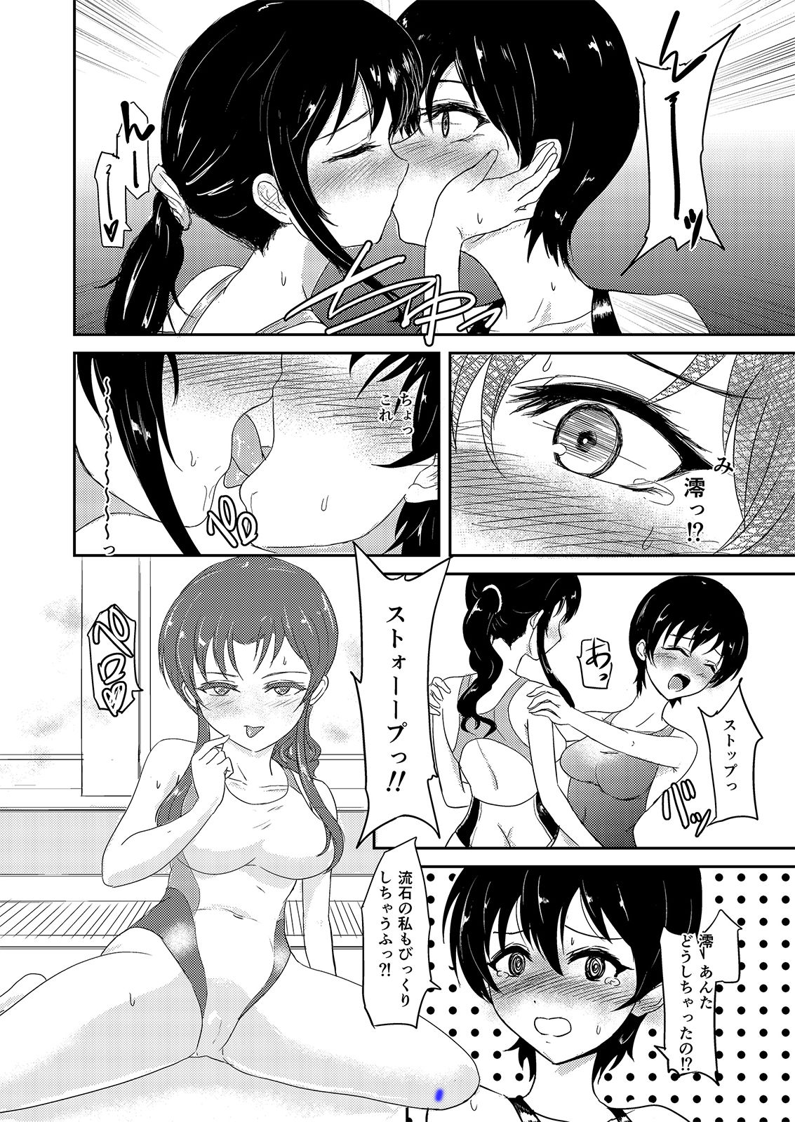 サンプル画像5:プールサイド Poolside(銀茶屋) [d_193978]