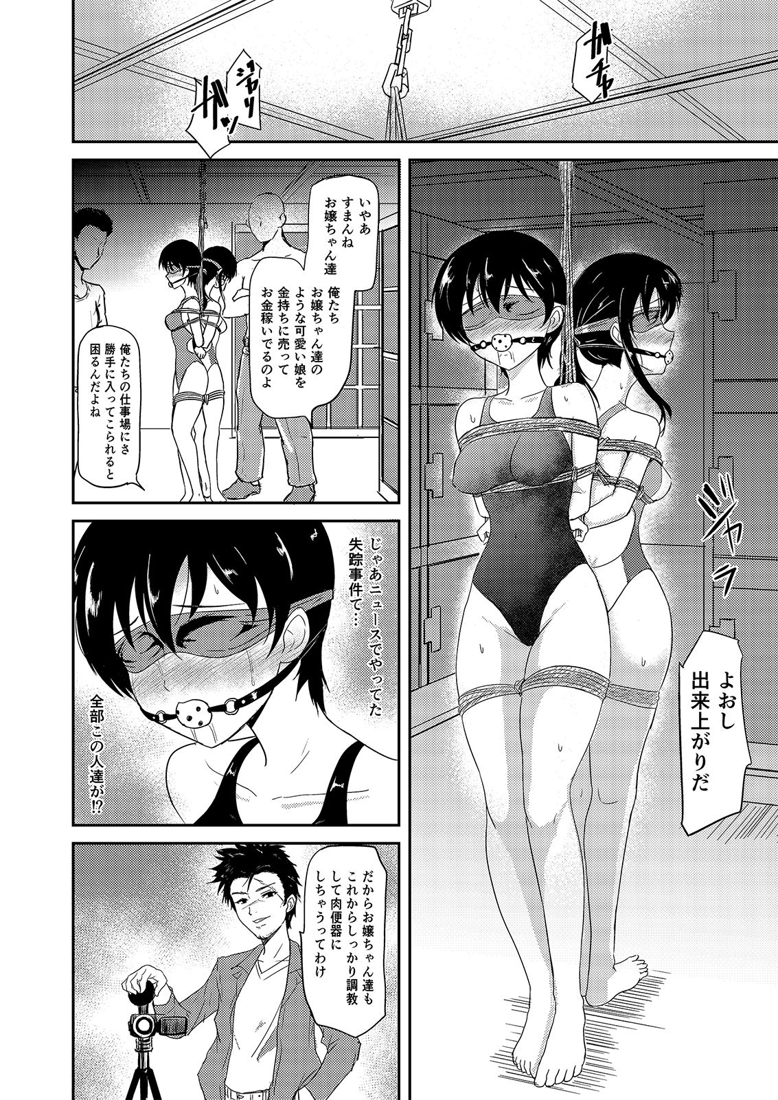 プールサイド Poolsideのサンプル画像 6