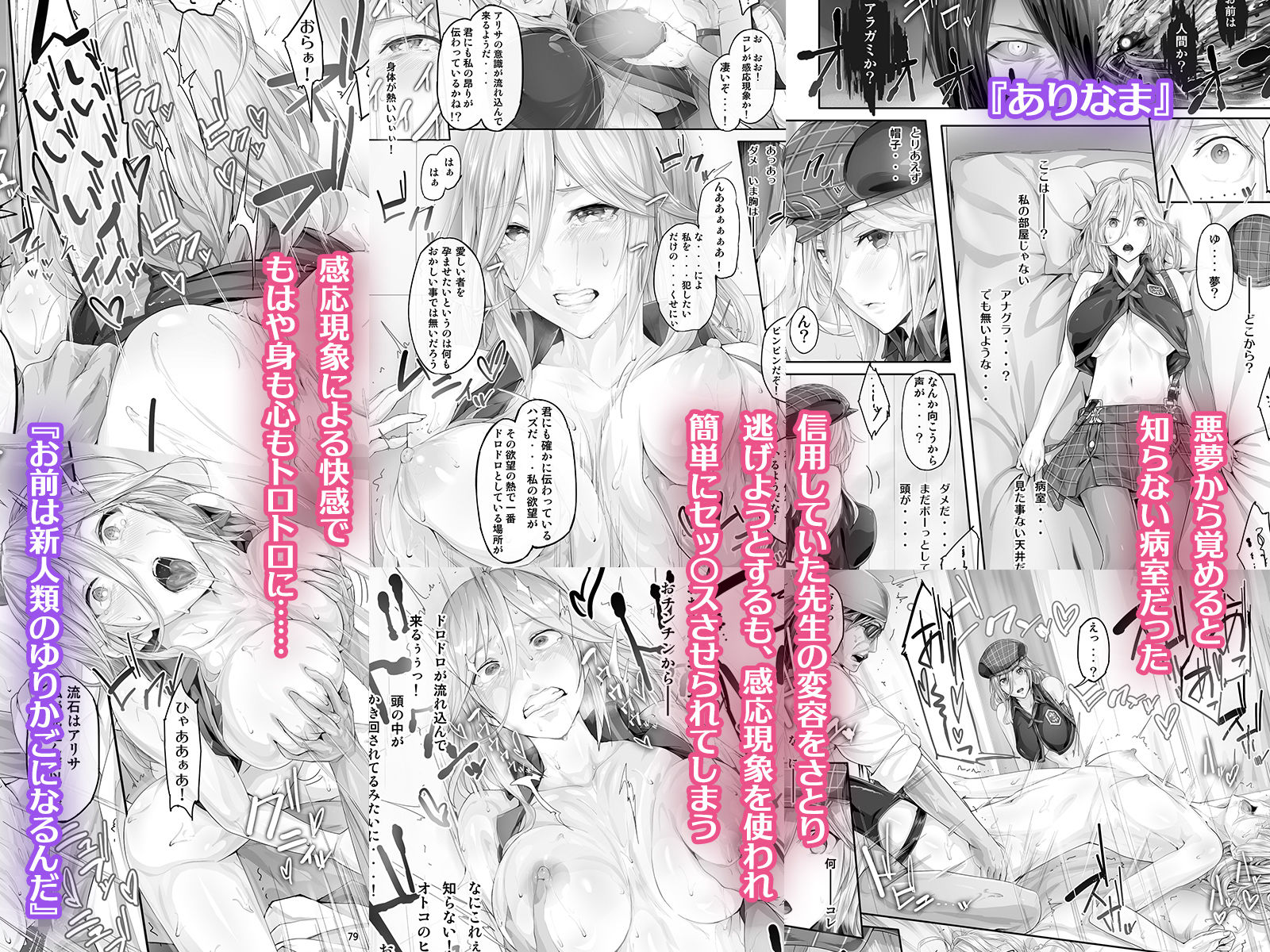 サンプル画像5:Ciorよろず総集編(Cior) [d_193996]