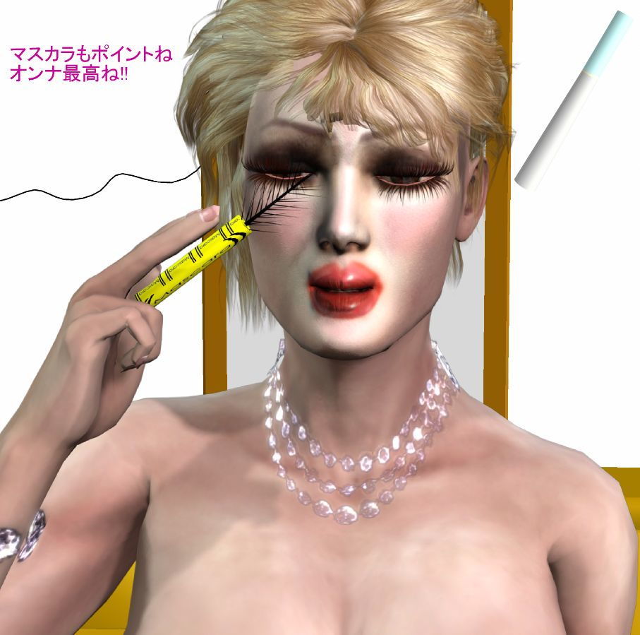 サンプル画像4:オンナになった極道アニキ 海水浴場で羞恥プレイ(パラダイスシティ) [d_194025]