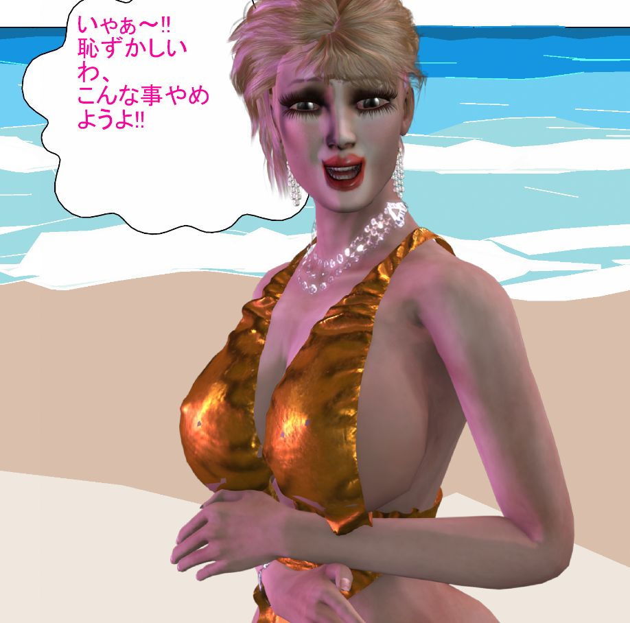 サンプル画像5:オンナになった極道アニキ 海水浴場で羞恥プレイ(パラダイスシティ) [d_194025]